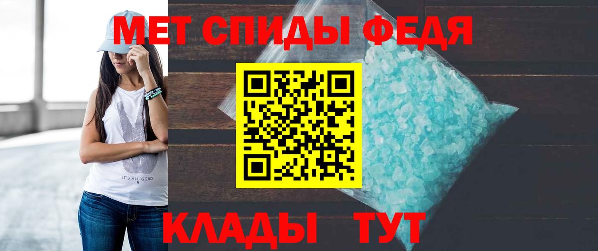 Гашиш  МЕТ  МЕФ   Каннабис  КОКАИН  Кудрово  ГАШИШ  Вход с VPN 