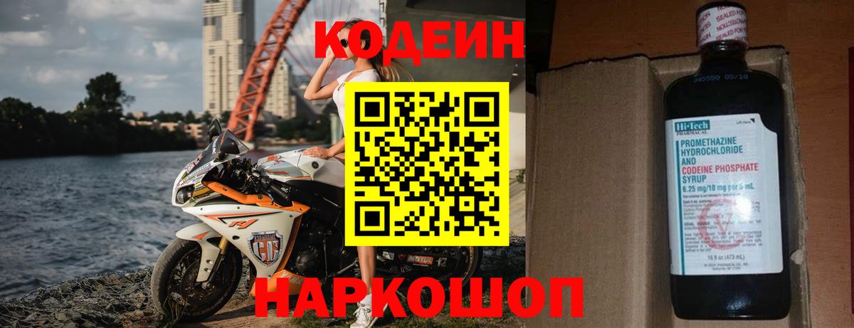  КОКАИН Кудрово