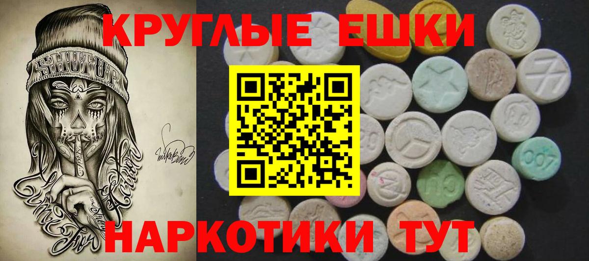Экстази 250 мг  площадка телеграм  Кудрово  Ecstasy mix  Вход с VPN  Экстази 