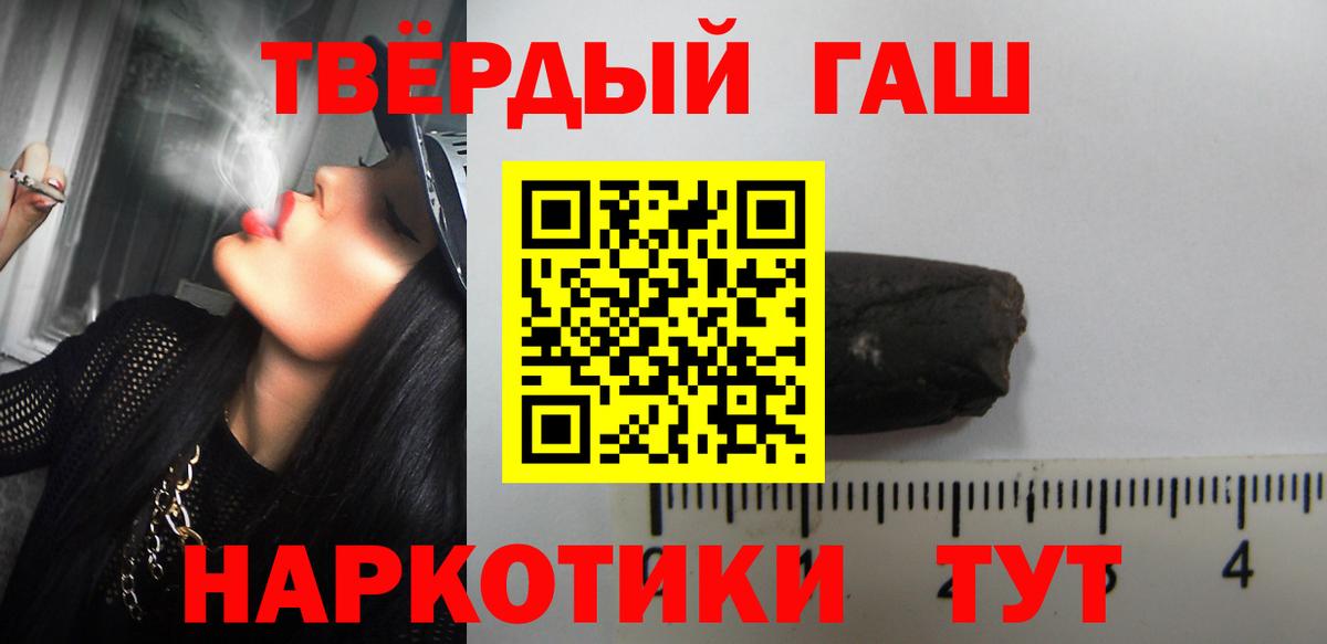 ГАШ убойный  ГАШ гарик  Вход с VPN  Кудрово 