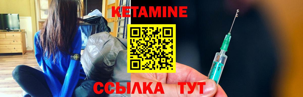 Кетамин ketamine  КЕТАМИН VHQ  Кудрово  Вход с VPN 