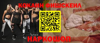 винт Кингисепп