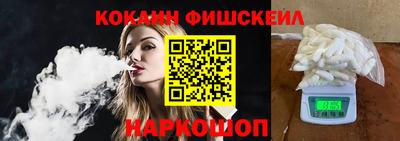 винт Кингисепп