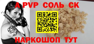 винт Кингисепп