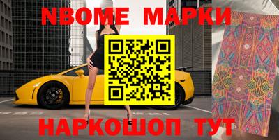 гашиш Кинель