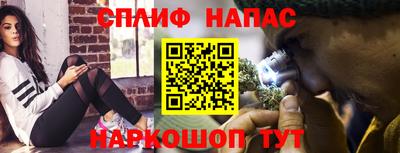 гашиш Кинель