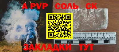 винт Кингисепп