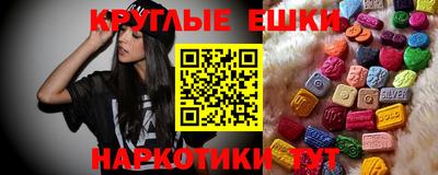 МДМА Кимры