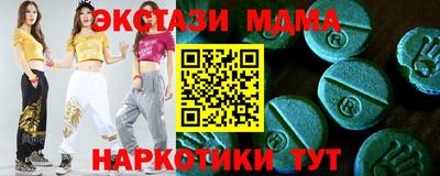гашиш Кинель