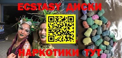 меф VHQ Северобайкальск