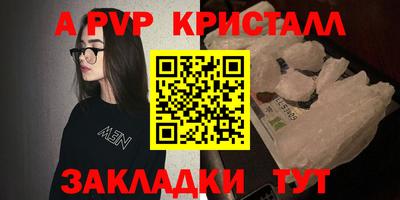 гашиш Кинель