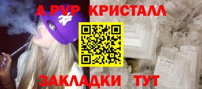 винт Кингисепп