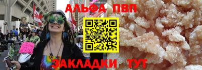винт Кингисепп