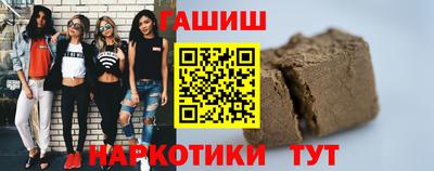 гашиш Кинель