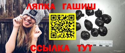 винт Кингисепп