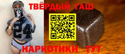 гашиш Кинель