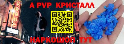 винт Кингисепп
