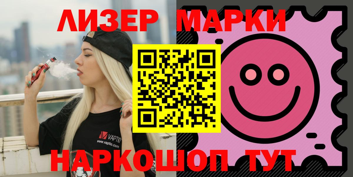 LSD-25 экстази кислота  Вход с VPN  ЛСД экстази кислота  ЛСД экстази  Кудрово 