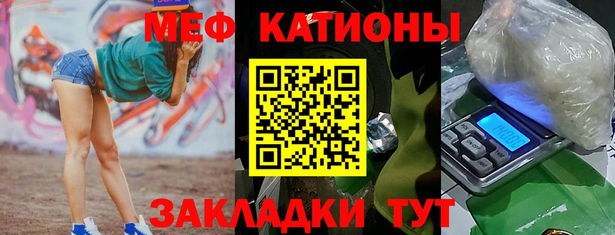 Мефедрон 4 MMC  Вход с VPN  Кудрово  Мефедрон кристаллы 