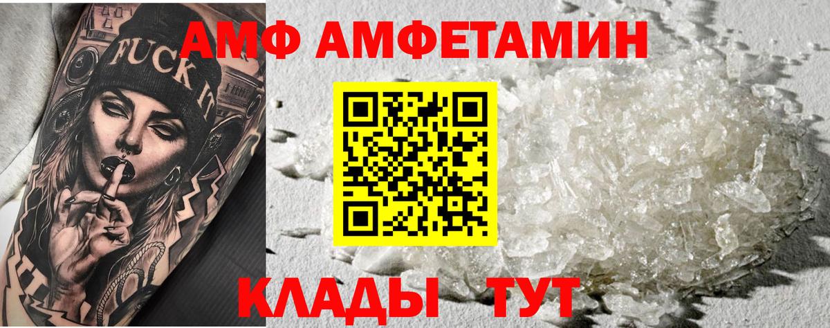 Первитин пудра Кудрово