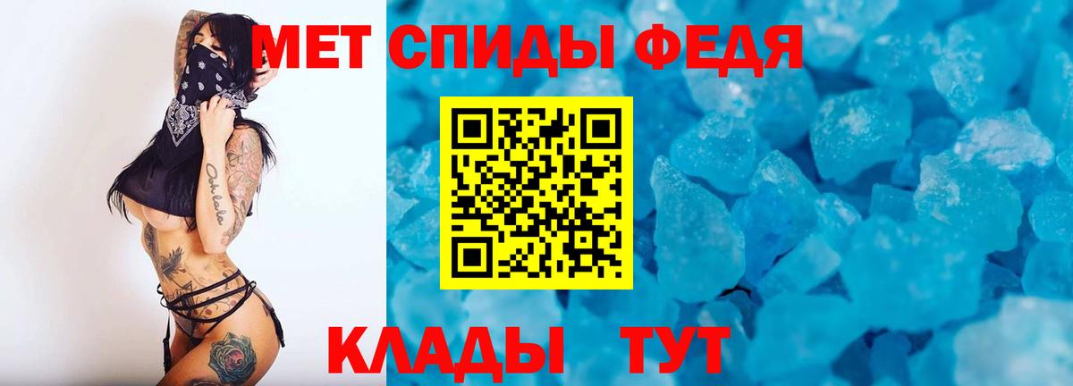 Кудрово  Первитин винт  Первитин винт  Вход с VPN 