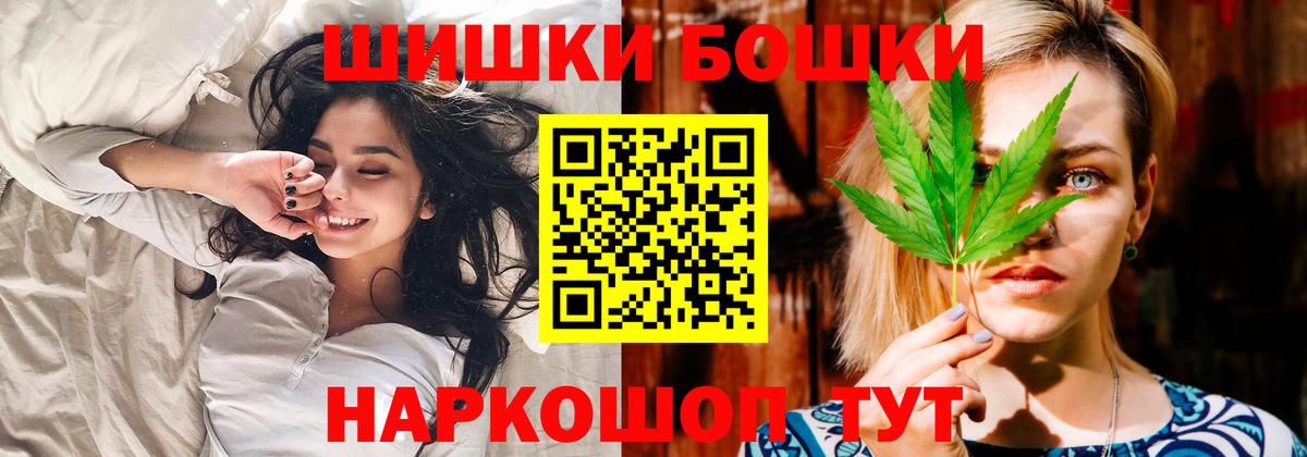 Канабис AK-47  Конопля THC 21%  Кудрово  Бошки Шишки LSD WEED  Вход с VPN  Канабис ГИДРОПОН 