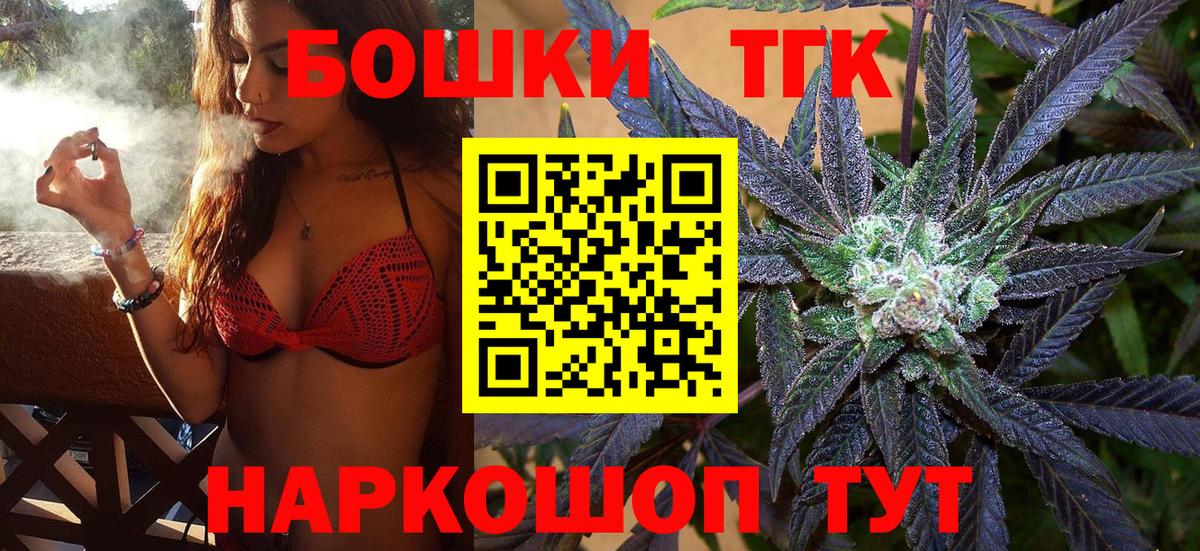 Бошки Шишки план Кудрово